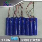 18650充电电池(18650 1200（mah）3.7（V)