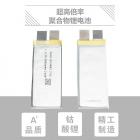 75C超高倍率锂电池(2000mAh)图3