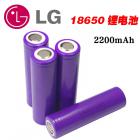 1865锂电池(18650 2200（mah）)