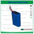 18650锂电池(7.4V 1500mah)