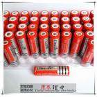18650锂电池(4000（mah）3.7（V）)