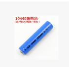 [新品] 锂离子电池(10440)图2