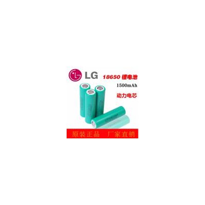 高温型锂电池(18650 1500（mah）)