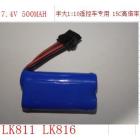 锂电池(7.4V/500MAH)