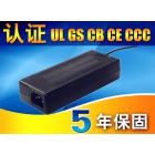 [新品] 16.8V4A锂电池充电器(JZX-168400)