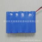 充电电池组(3.7V10000mah)