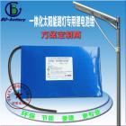 [促销] 太阳能专用锂电池组(12V30AH)图1