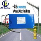 [促销] 太阳能专用锂电池组(12V30AH)图2