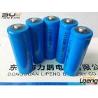 3.7v 16500锂电池1200mah(16500)