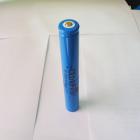 18650锂电池(4800（mah）3.7（V）)