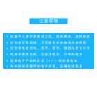 纽扣电池(CR1625)图3