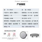 纽扣电池(CR1625)图2