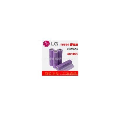 锂电池(18650MF1 2200（mah）)
