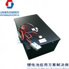[新品] 485/232/CNA通讯电池(LS-DL72-30c)