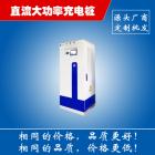 新能源电动车充电桩(XY-AC-LA系列)