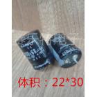 铝电解电容器(450V68uf)