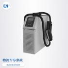 [新品] 电动汽车15-20KW移动式直流桩(DC015/20K-FG-00)