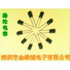 涤纶电容(2A472J)图1