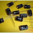 铝电解电容(33UF 16V 4*5)
