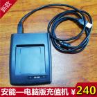 [新品] 电动车充电桩电脑版充值机图1