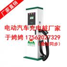 30kw直流快速电动汽车充电桩(30kw)图3