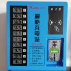 [新品] 小区智能充电站(标准款蓝色)图2