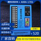 [新品] 小区智能充电站(标准款蓝色)图3
