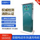 [新品] 电动车快速充电桩(室外两路)图2
