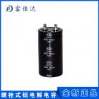 铝电解电容(450V1000UF 50*80)图1