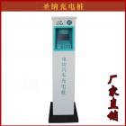 电动汽车交流充电桩(SN-火ⅠA220V/16)图1
