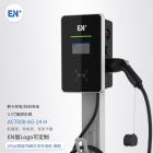 [新品] 电动汽车7KW单相交流桩24H(AC7000-AG-24-H)