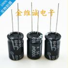 铝电解电容(35V1000UF)图1