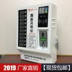 [新品] 智能电动车充电桩(升级款白色)图3