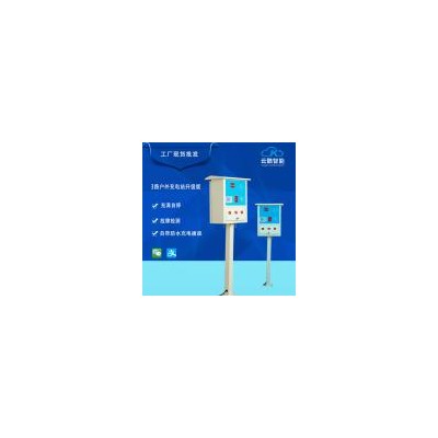 3路户外充电桩