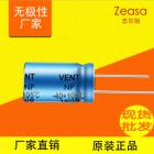 铝电解电容(100V150UF)图1