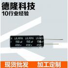 铝电解电容(450V10UF 12.5*20)