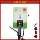 [新品] 家用7KW壁挂交流充电桩(SN-土ⅠA220V/32A)图2