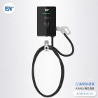 [新品] 电动汽车42KW三相交流桩(AC042K-AG-24)