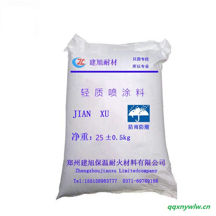 河南郑州耐火材料浇注料建旭**轻质喷涂料耐高温节能耗保温 轻质喷涂料厂家图3