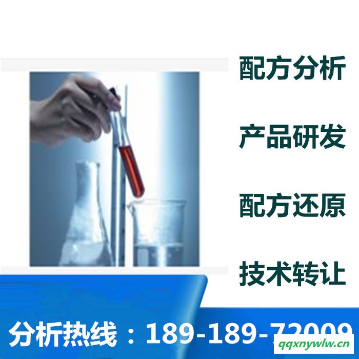 节能涂料 配方还原 质量可靠节能涂料成分分析图3