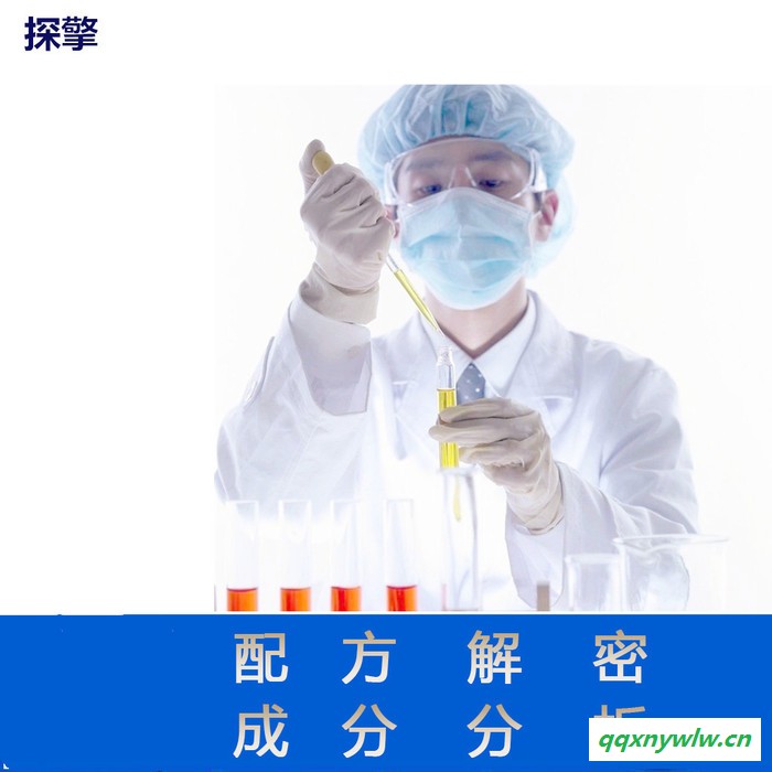 节能涂料 配方还原 质量可靠节能涂料成分分析图4