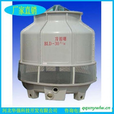 枣强**各种规格玻璃钢冷却塔 高效节能冷却塔 河北华强科技开发有限公司
