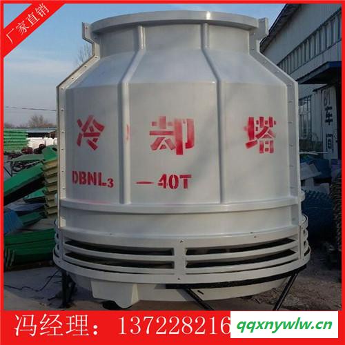 玻璃钢冷却塔    玻璃钢凉水塔   高效节能冷却塔    横流式冷却塔