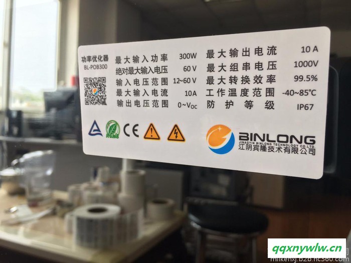 云南FASSON单晶硅、单晶硅（多晶硅）片、太阳能电池片PET商标签加工厂图7