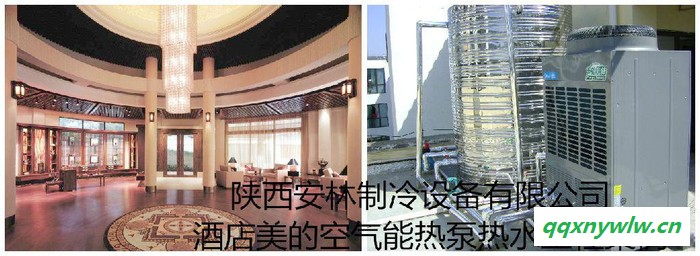 富平美的空气能5匹型号RSJ-200/MS-532V 美的空气能5匹价格美的空气能热水器** 美的空气能热水器批发图3