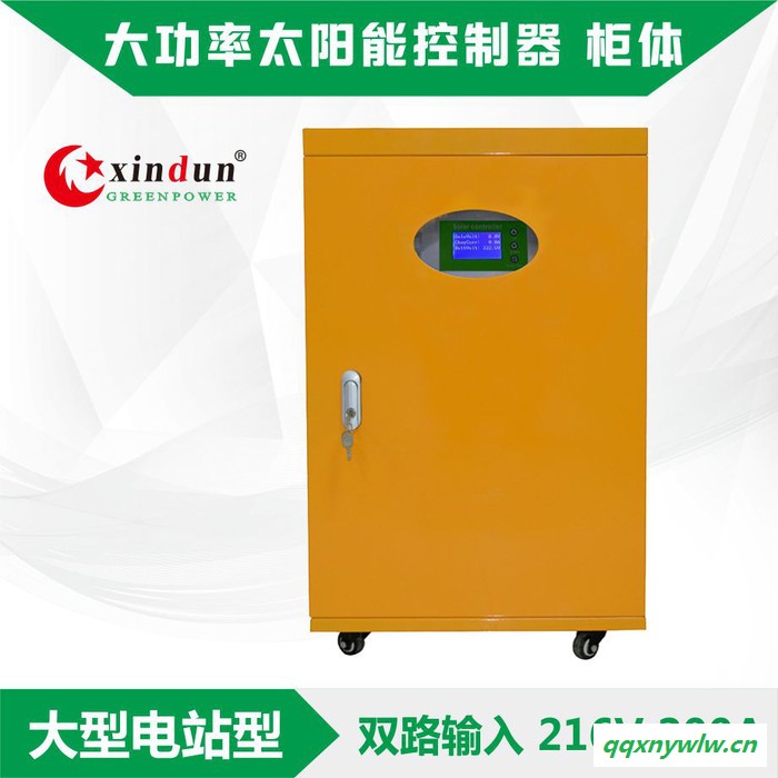 供应150A/200A 216V太阳能控制器 PWM太阳能控制器 家用太阳能 智能切换 光伏充电控制器图1