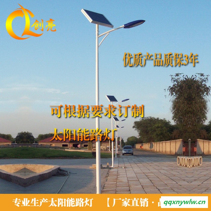 LED道路灯 太阳能灯 市电互补路灯 太阳能灯 锂电池 一体化灯
