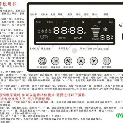 太阳能辅助电加热器 电热采暖炉 水暖电加热炉 电锅炉 热水炉