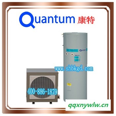 澳大利亚康特空气能热水器空气能中央热水机270-11AC4-134空气能热水机