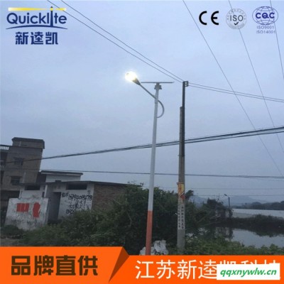 厂家专业定制 锂电池太阳能路灯 新农村建设6米led太阳能路灯
